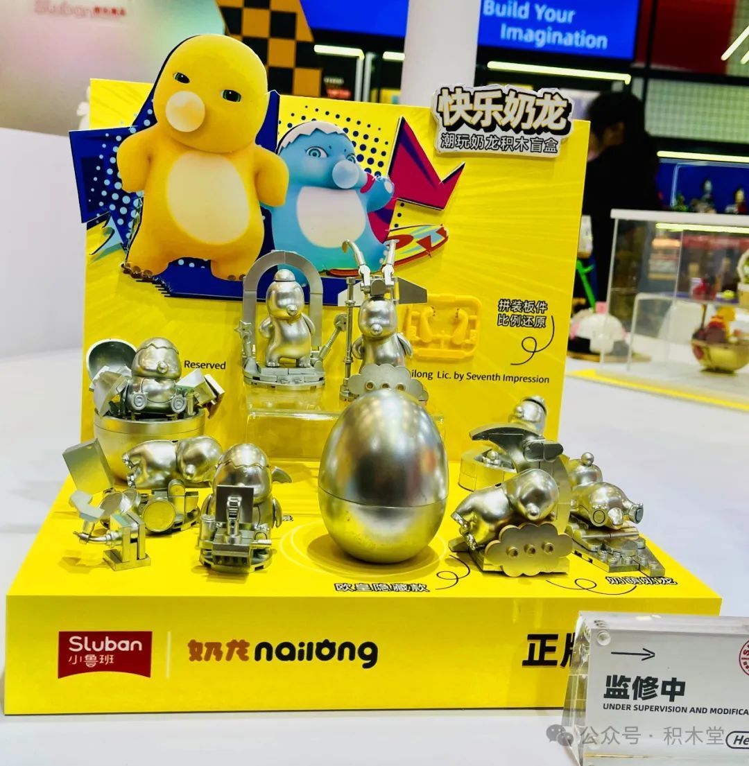 【游记】3800字,230张图,Max带你游2024年第36届深圳玩具展之17号馆