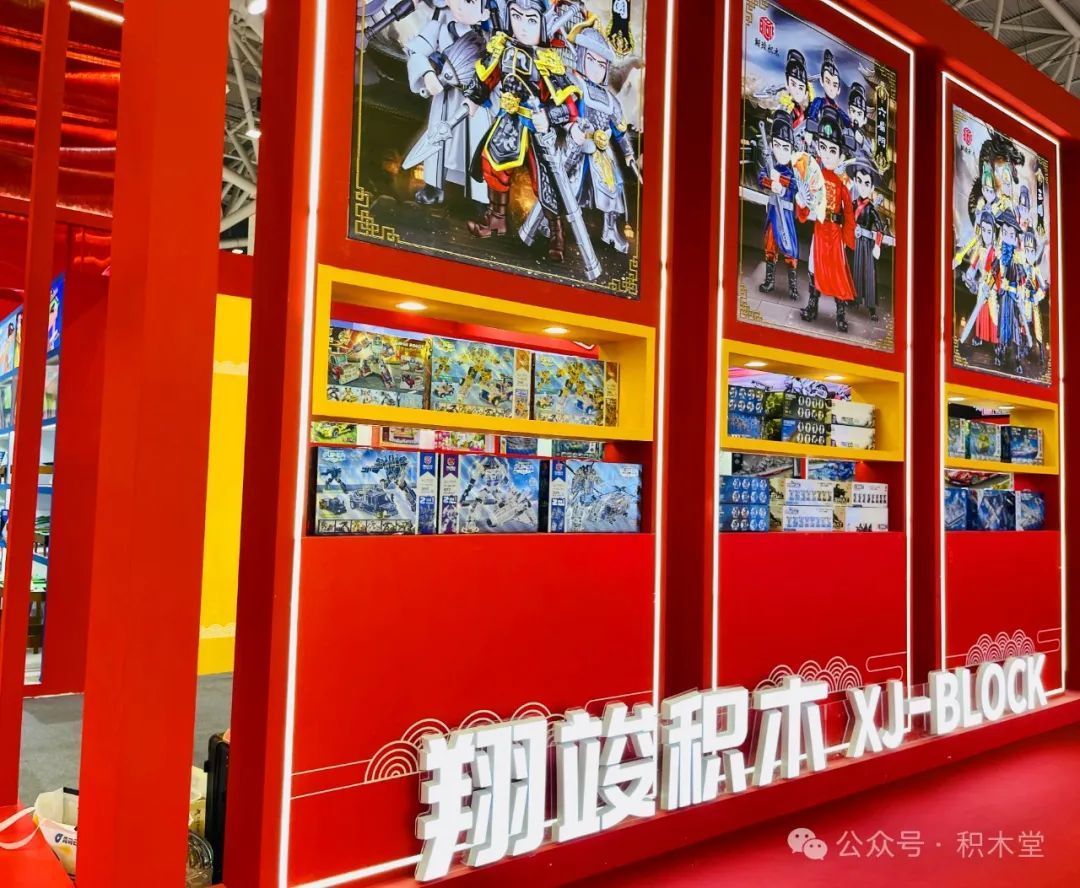 【游记】3800字,230张图,Max带你游2024年第36届深圳玩具展之17号馆