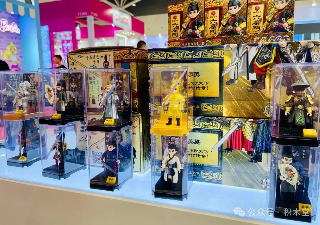【游记】3800字,230张图,Max带你游2024年第36届深圳玩具展之17号馆