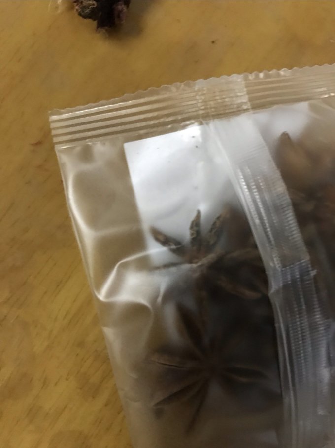 满日福功能营养