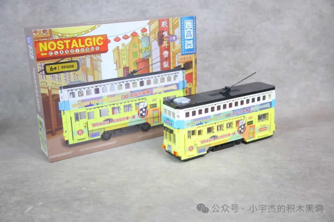 【小雨姐评测】哲高ZHEGAO 991008 经典双层巴士Nostalgic Classic Bus