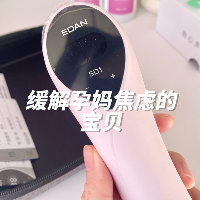 孕早期有了它，焦虑少一半！