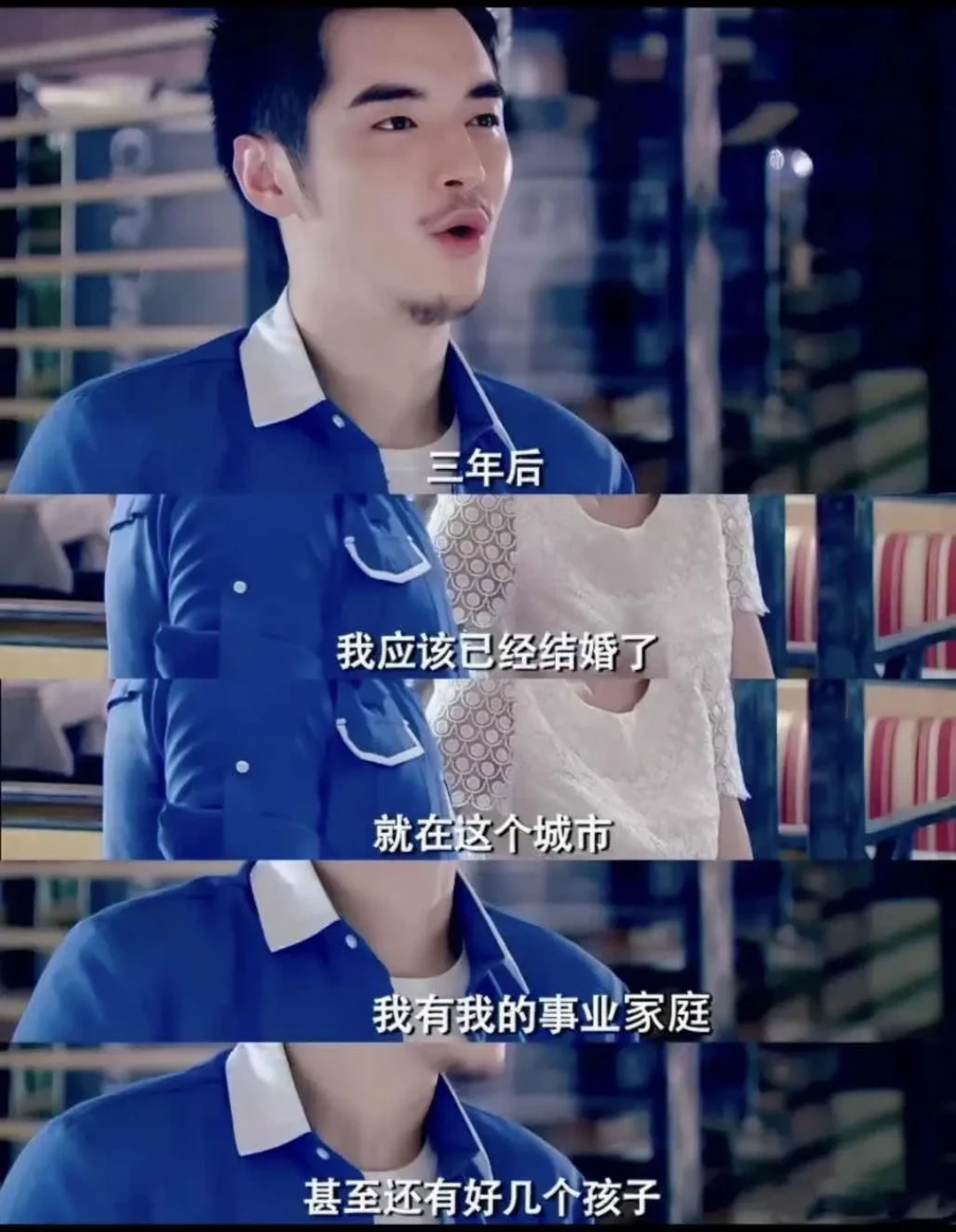 林宛瑜的幸福与烦恼:从《爱情公寓》看独立女性的成长与选择