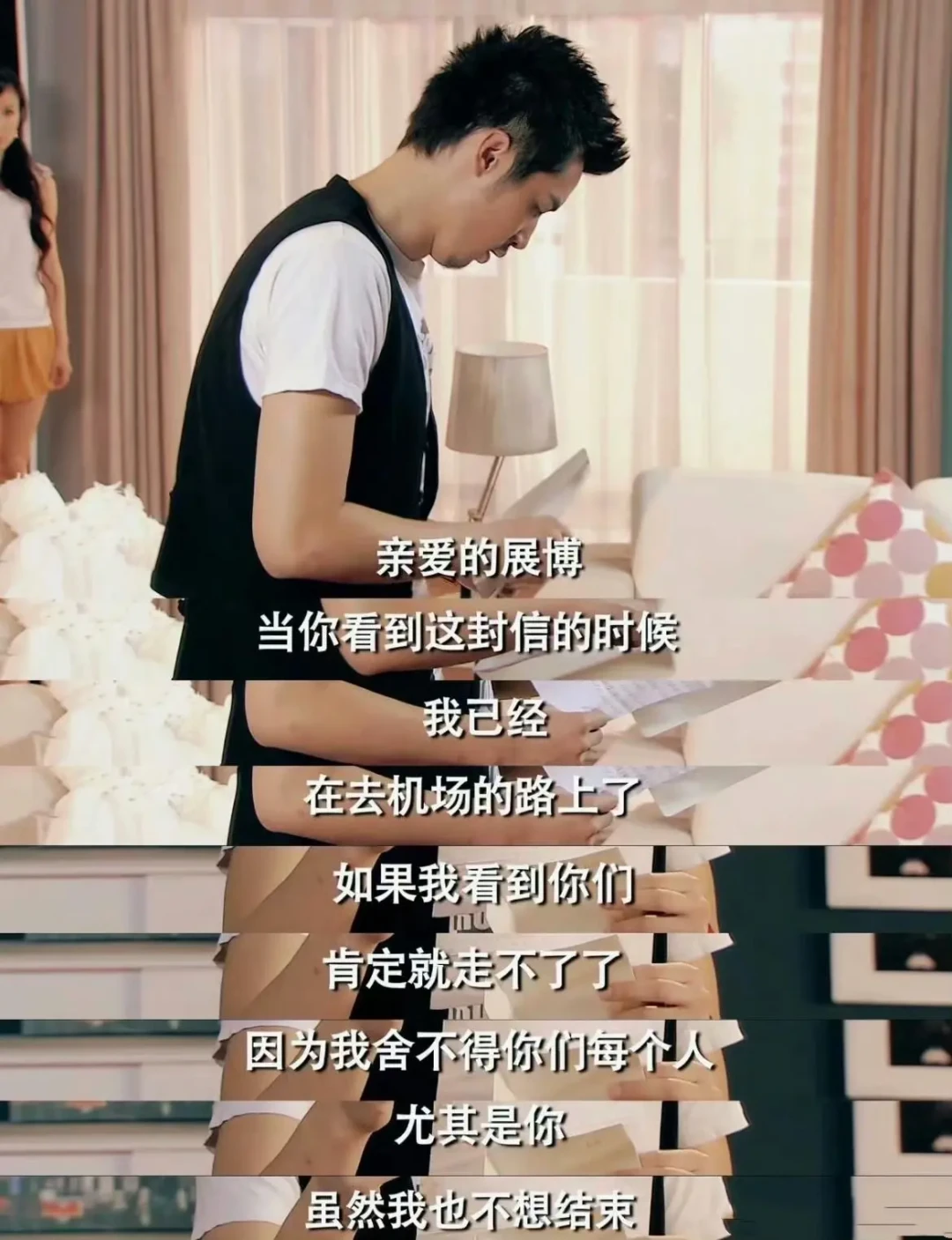 林宛瑜的幸福与烦恼:从《爱情公寓》看独立女性的成长与选择