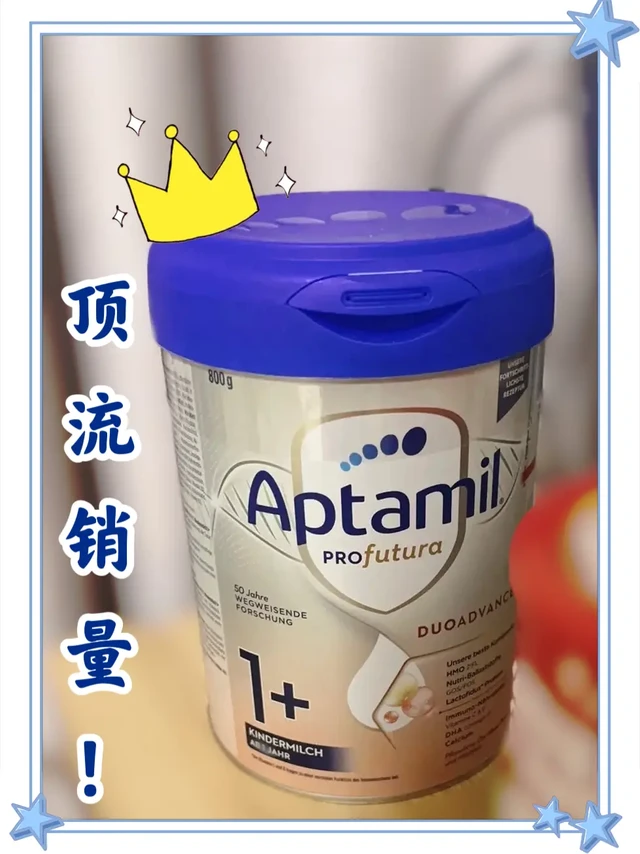 德爱白金2段真不愧是德系奶粉真顶流！