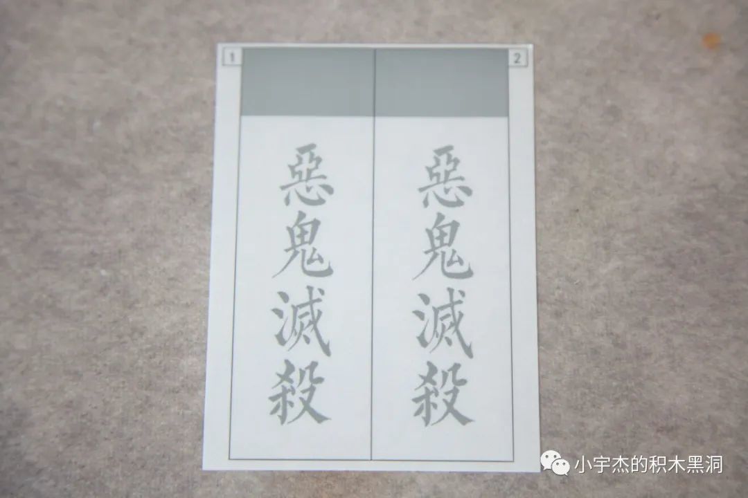 【小雨姐评测】 得客创想 DK1521 鬼灭之刃:富冈义勇蓝刃