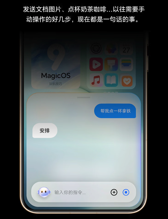 小编购物车：全面均衡无短板的标准版旗舰，荣耀Magic 7为何值得入手？