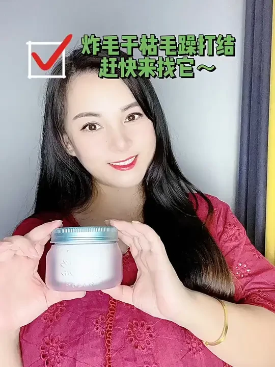 不想变稻草干枯头发的看过来 #养发护发 #发膜 #阿蜜浓梅森