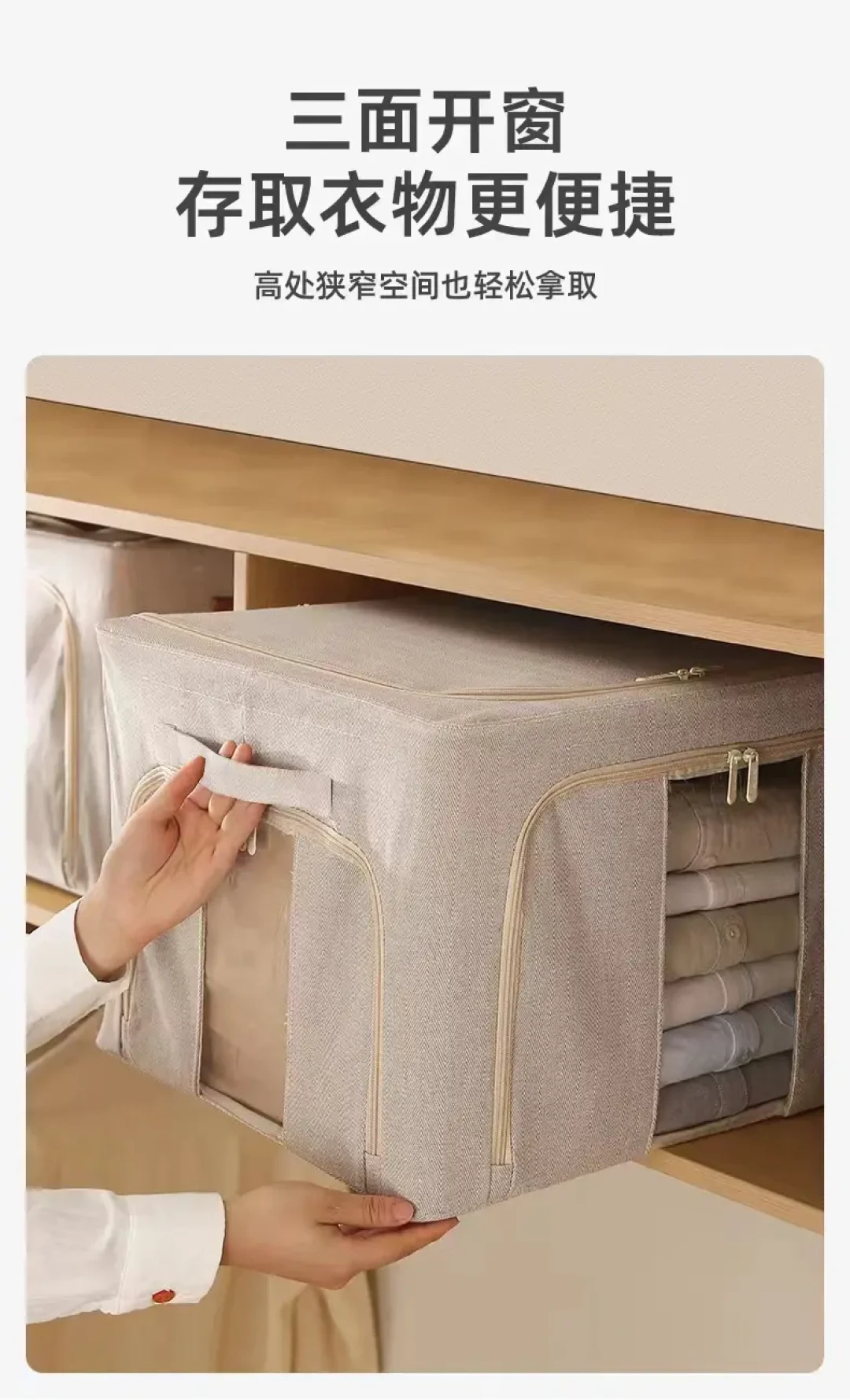巧用百纳箱：轻松解决换季衣柜收纳难题
