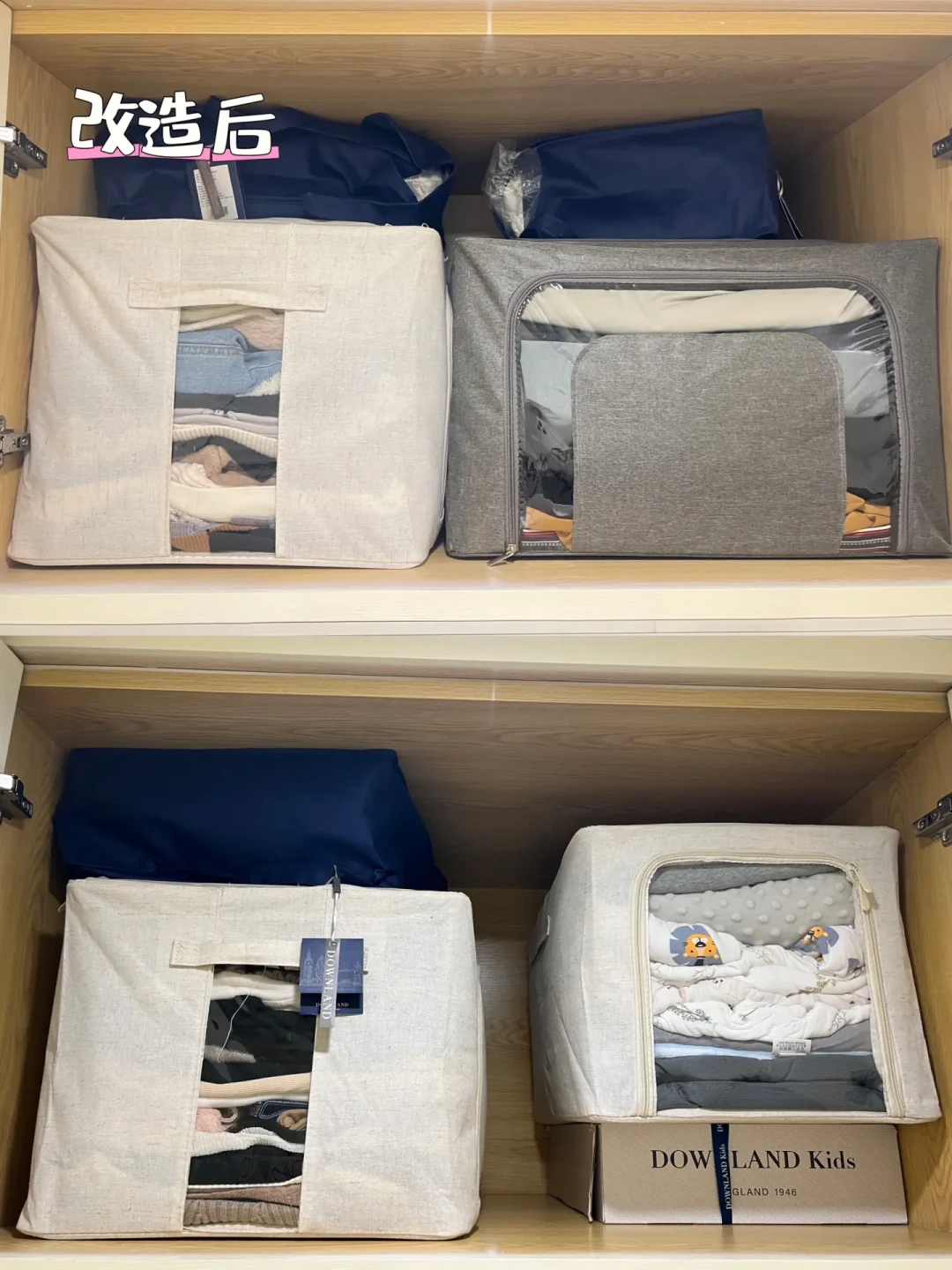 巧用百纳箱：轻松解决换季衣柜收纳难题