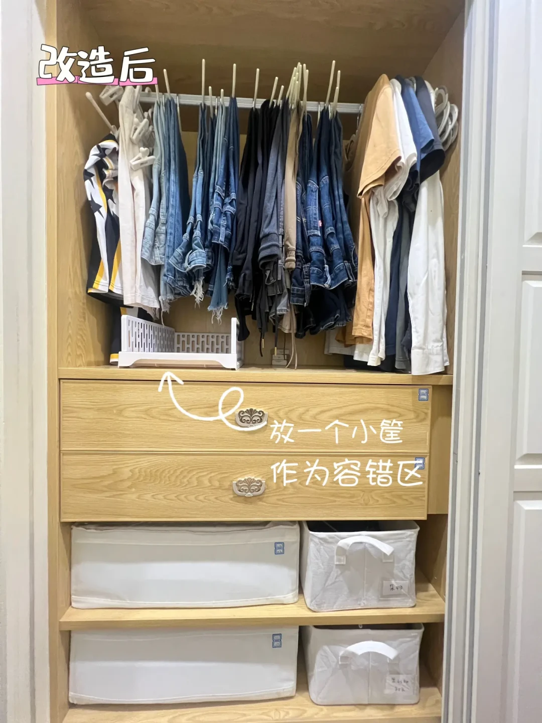 巧用百纳箱：轻松解决换季衣柜收纳难题