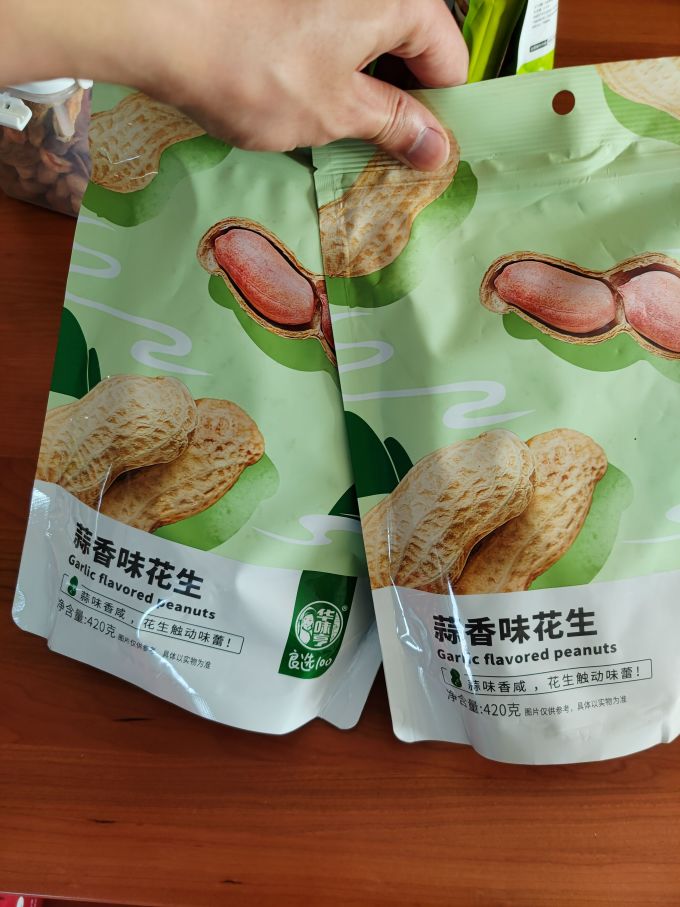 华味亨花生
