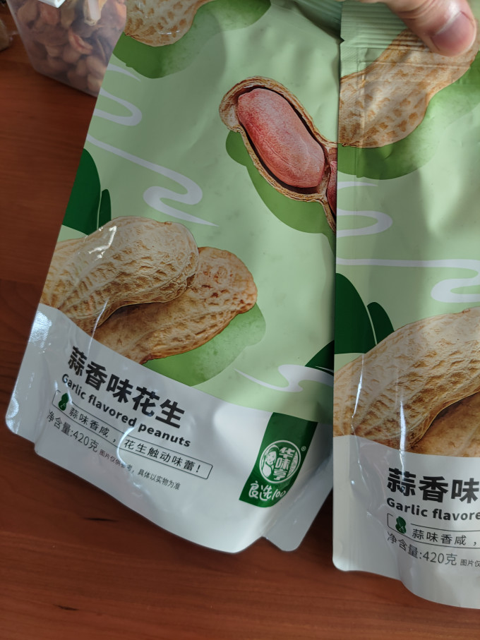 华味亨花生