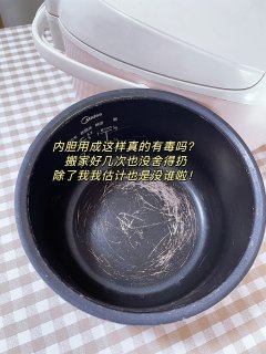 电饭锅内胆涂层掉了还能用吗？不会真的有毒吧