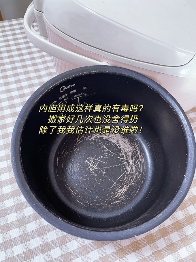 美的电饭煲
