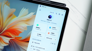 内行评测：重塑AI平板使用体验，联想YOGA Pad Pro AI元启版 