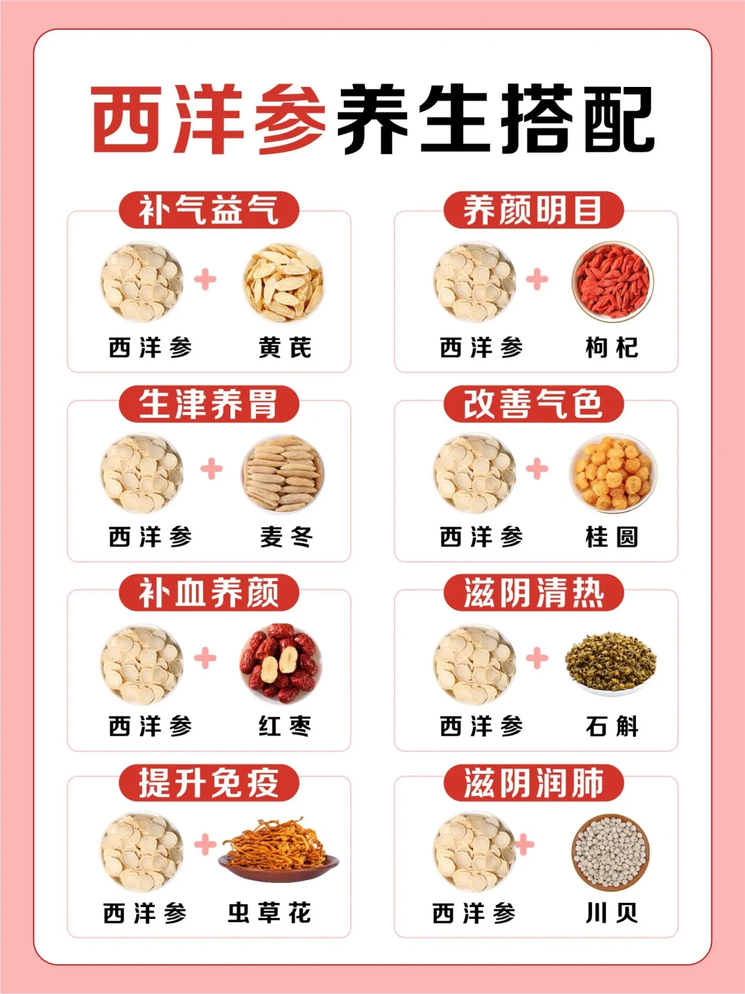 冬日中式养生指南：拿捏脆皮年轻人命张力
