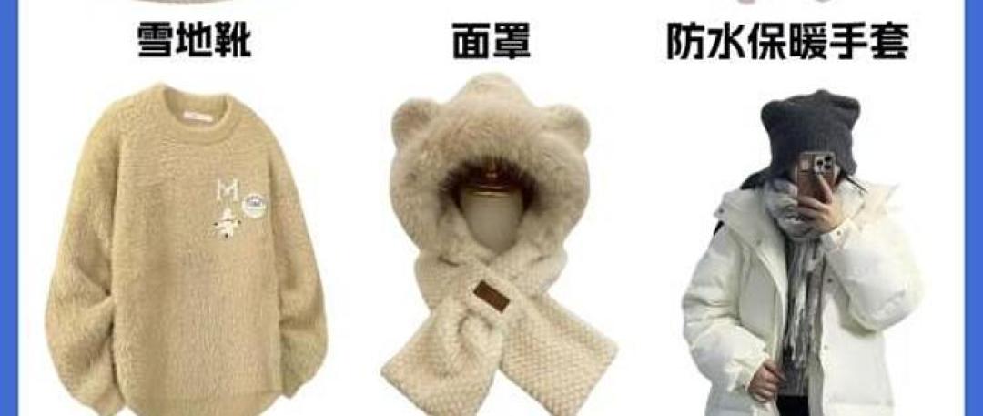 冬日中式养生指南：拿捏脆皮年轻人命张力