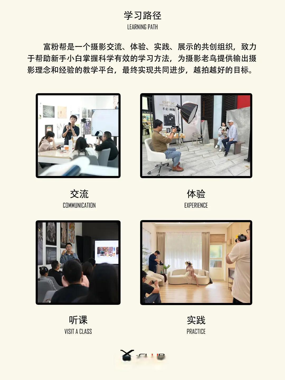 富士相机拍摄县城文学风光技巧大揭秘:从参数调校到后期处理全攻略