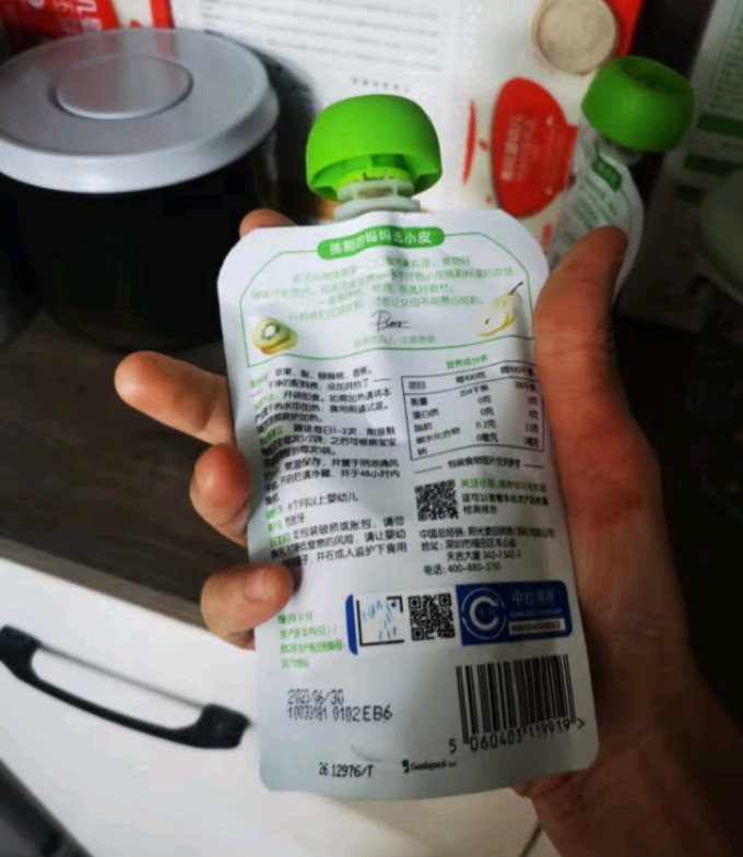 小皮蔬果泥
