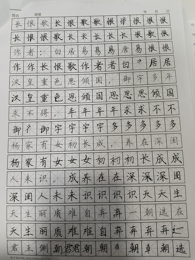 其他教具文具