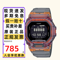 CASIO 卡西欧 G-SHOCK G-SQUAD系列 45.9毫米电子腕表 GBD-200SM-1A5