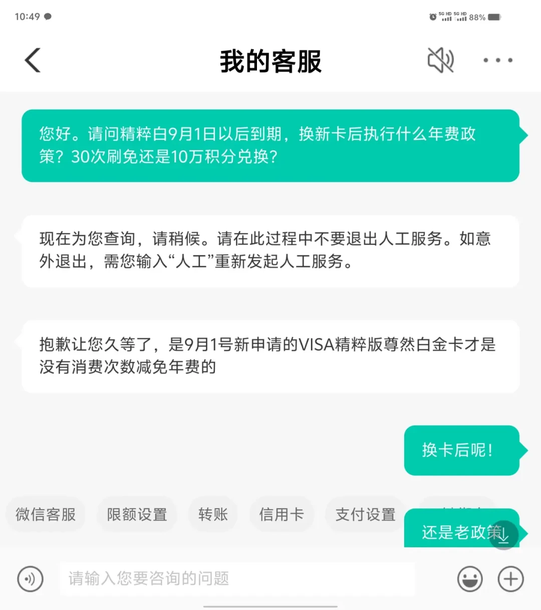 「爆款风格」农行大白金信用卡深度解析:年费政策、权益亮点与选择攻略