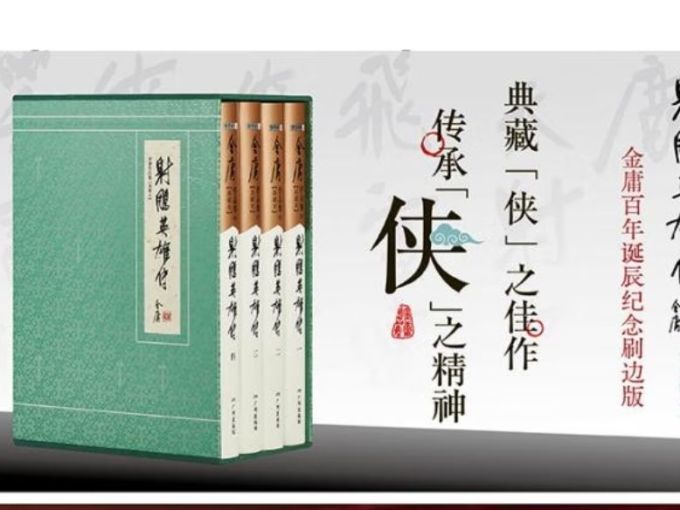 朗声文学诗歌