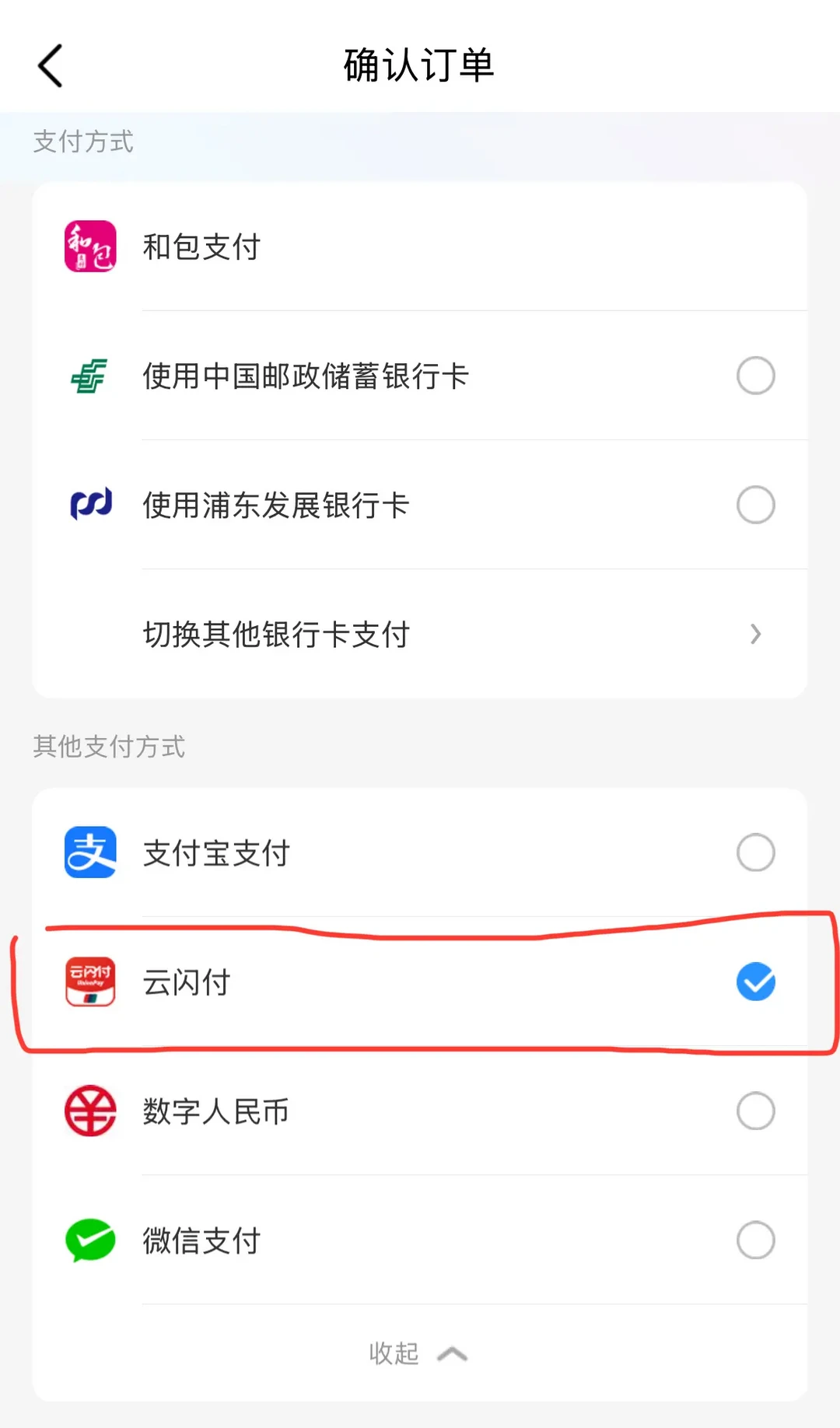 如何通过移动App获取超值话费充值优惠