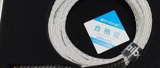 开博尔纯银线材  发烧级线材只选开博尔
