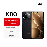 红米k80初体验