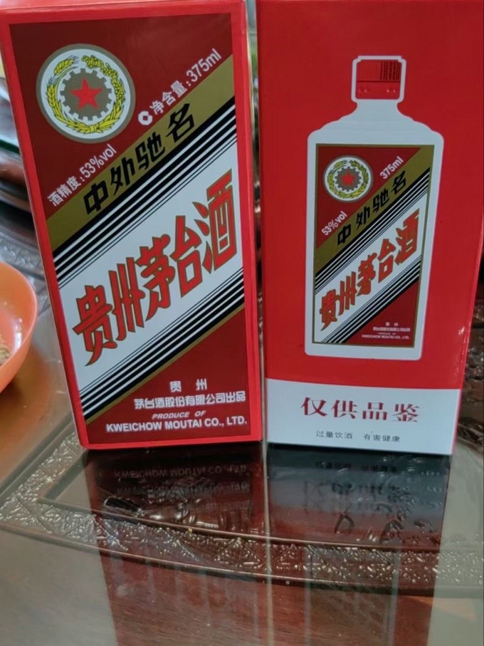 茅台白酒