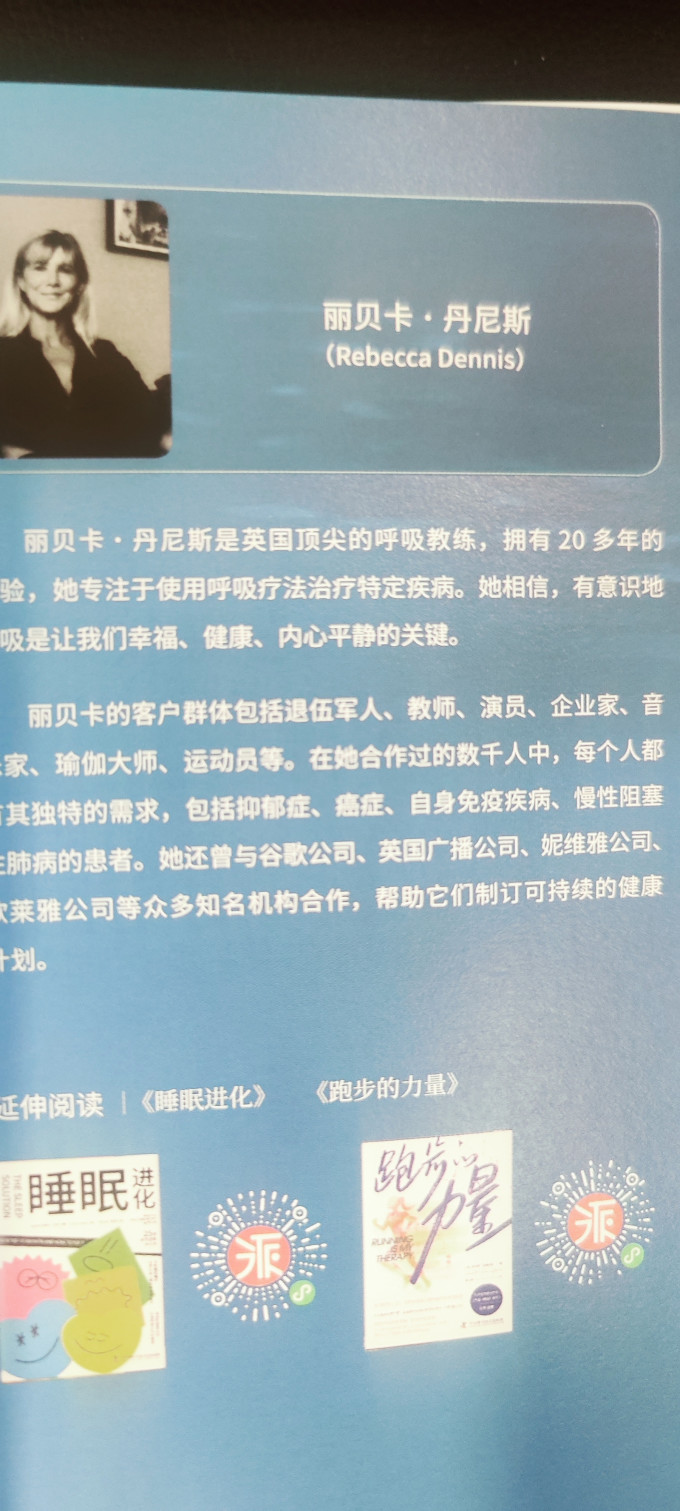中国科学技术出版社健身养生