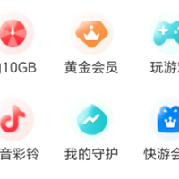 如何通过移动App获取超值话费充值优惠