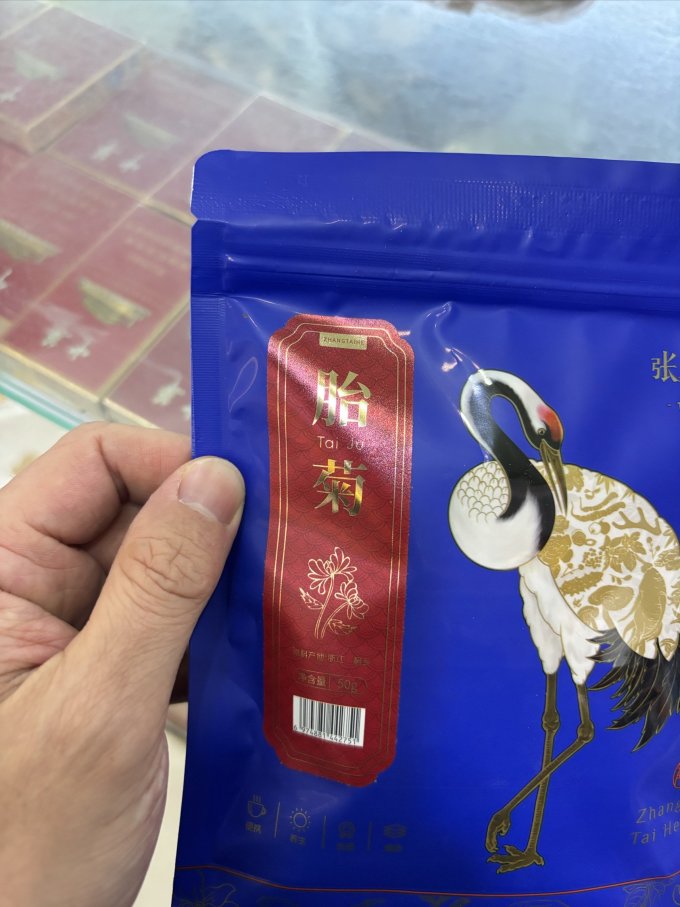 张太和茶类
