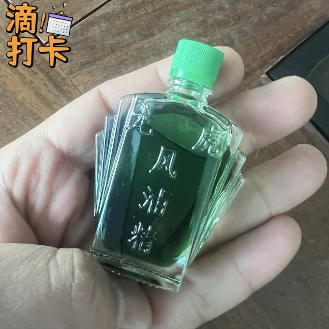 皮肤用药
