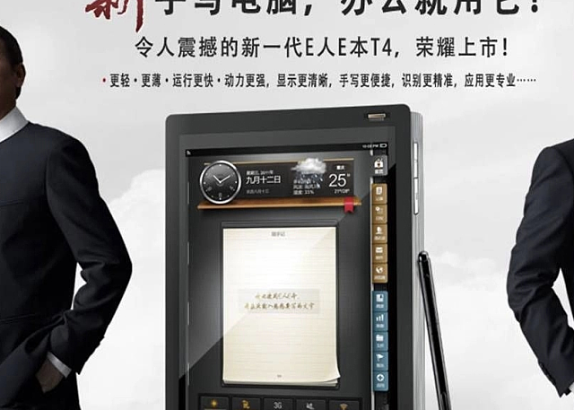 曾经卖5000元智商税平板！如今值32元甚至白送都没人要？
