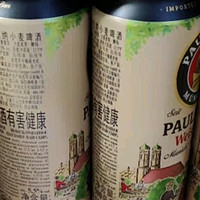 柏龙经典小麦白啤酒