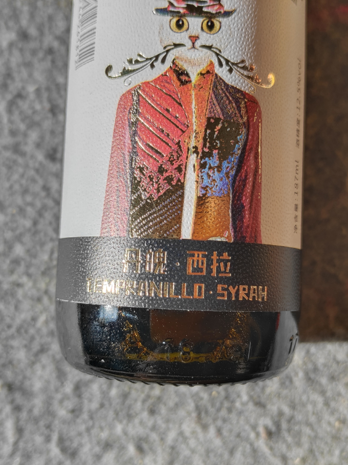 奥兰红葡萄酒