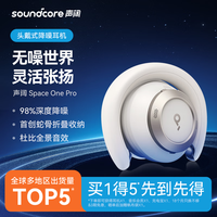 必看促销：影音娱乐一站式购齐—声阔产品有好价
