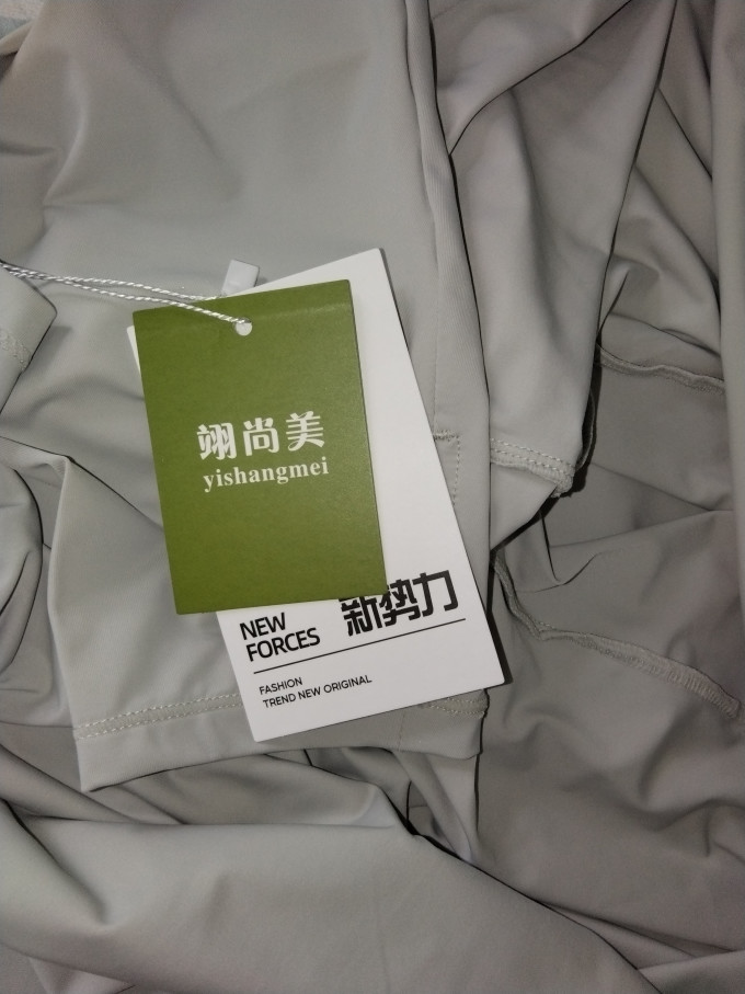 翊尚美女士防晒衣