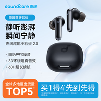 必看促销：影音娱乐一站式购齐—声阔产品有好价