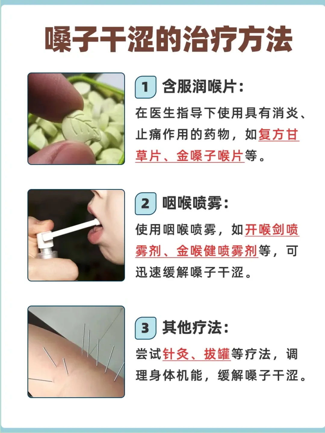 科学护嗓:长时间讲话也能轻松自如的秘诀总结