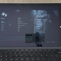 十年老平板SurfacePro3再战黑神话悟空