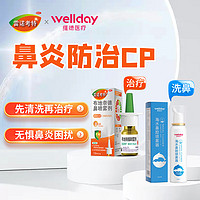 活动火爆开启：WELLDAY 维德 护腰带，腰椎健康的贴心守护者！