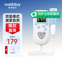 活动火爆开启：WELLDAY 维德 护腰带，腰椎健康的贴心守护者！