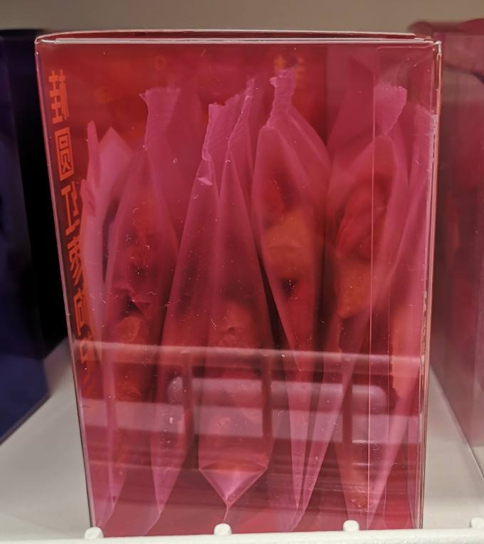 盒马MAX茶类