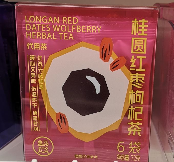 盒马MAX茶类