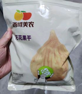 无花果