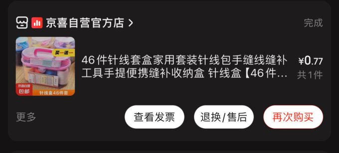 浴帘浴杆